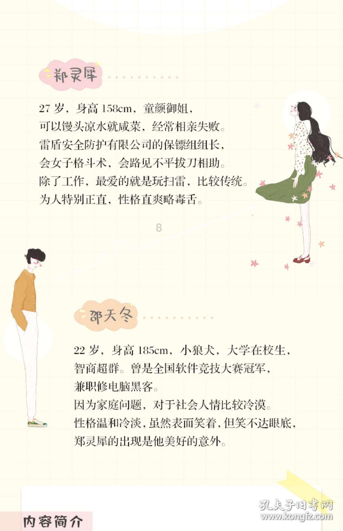 燃烧吧大脑免广告最新版