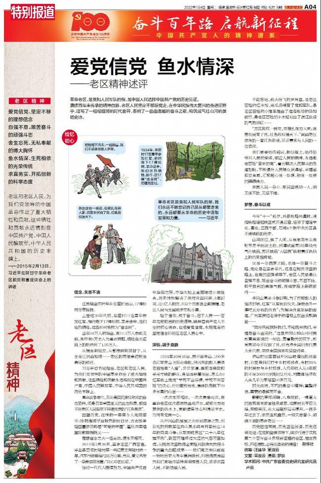 探索风色幻想6 1周目hard通关存档社区,发现更多精彩讨论