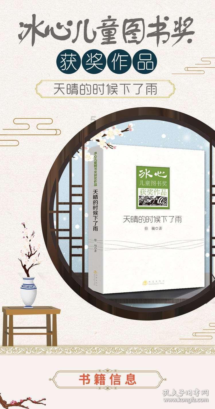 互联网策略,领先一步探索那小龙虾可以喂黄瓜吗?
